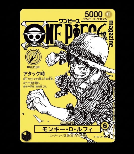 [Pre-order] One Piece Magazine vol.21