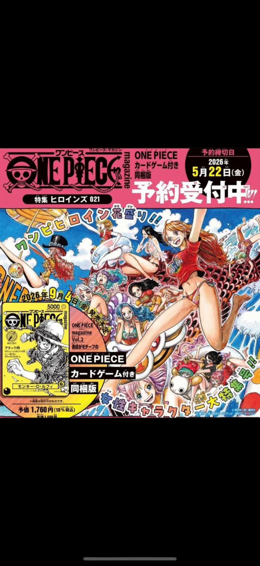 [Pre-order] One Piece Magazine vol.21